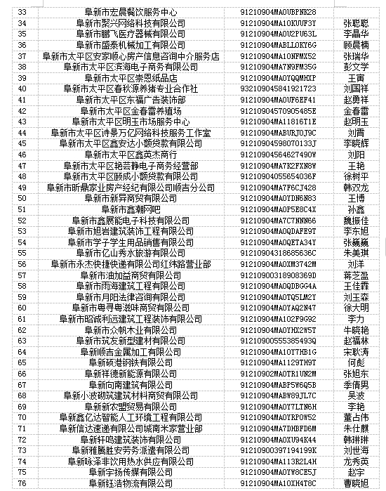 微信截图_20240822112535.png