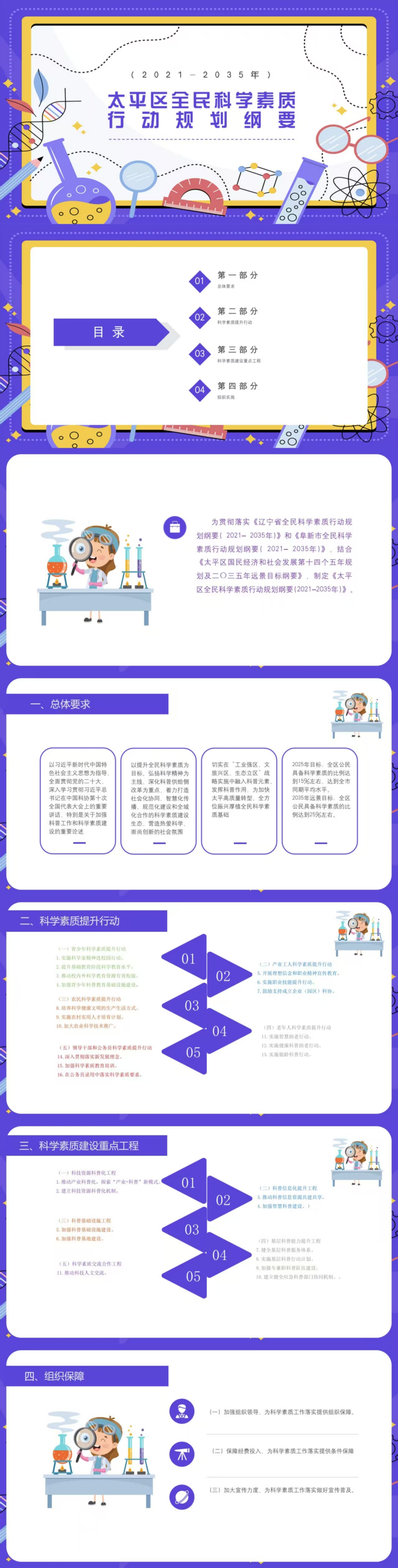 微信图片_20250522164357.jpg