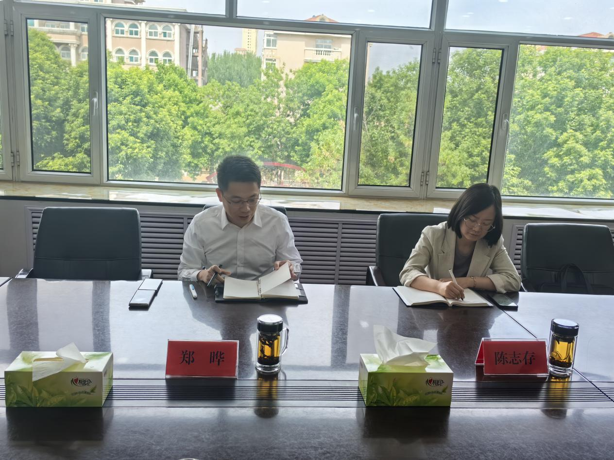 5.26太平区召开招商引资调度会1.png