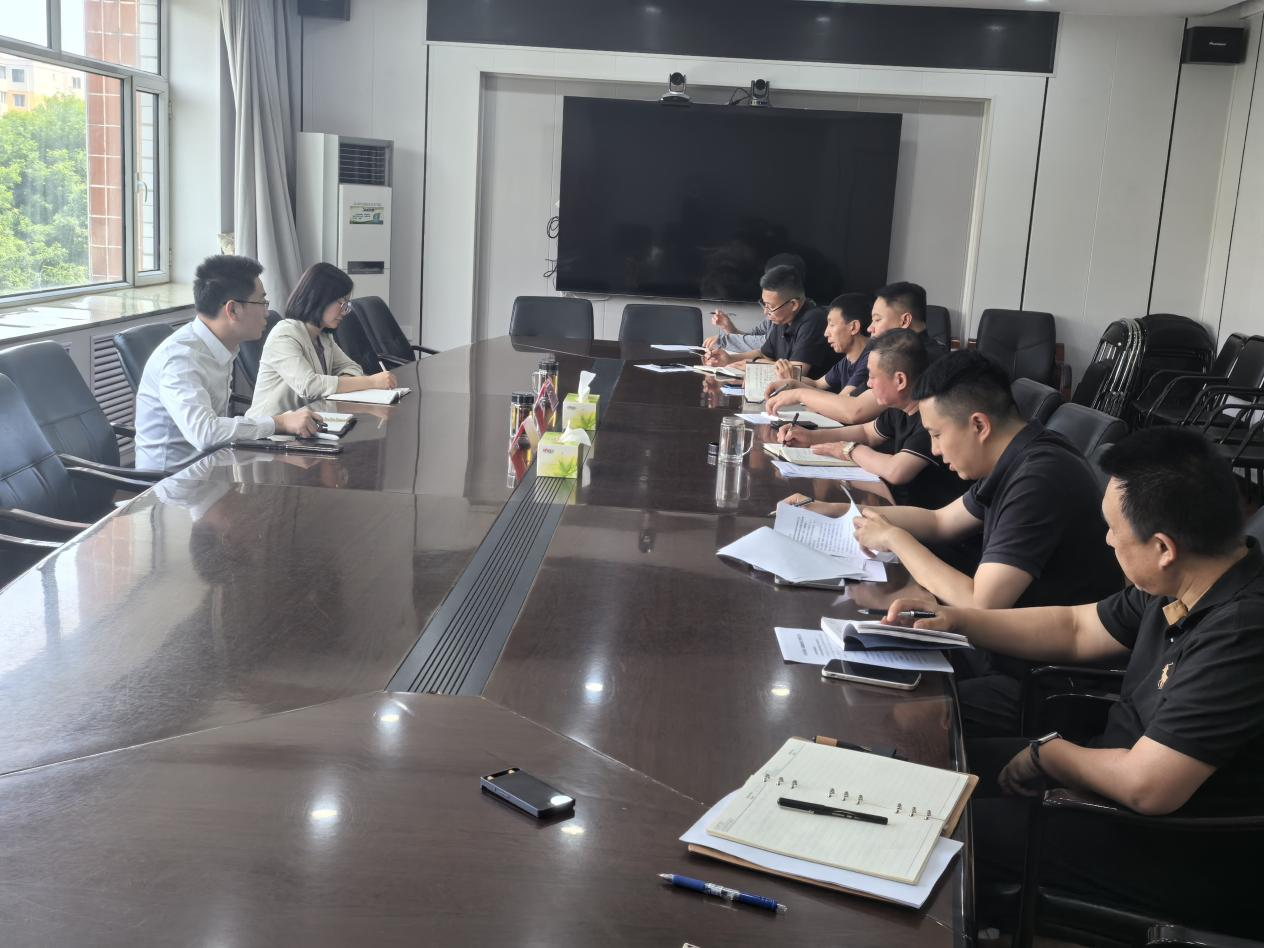 5.26太平区召开招商引资调度会2.png