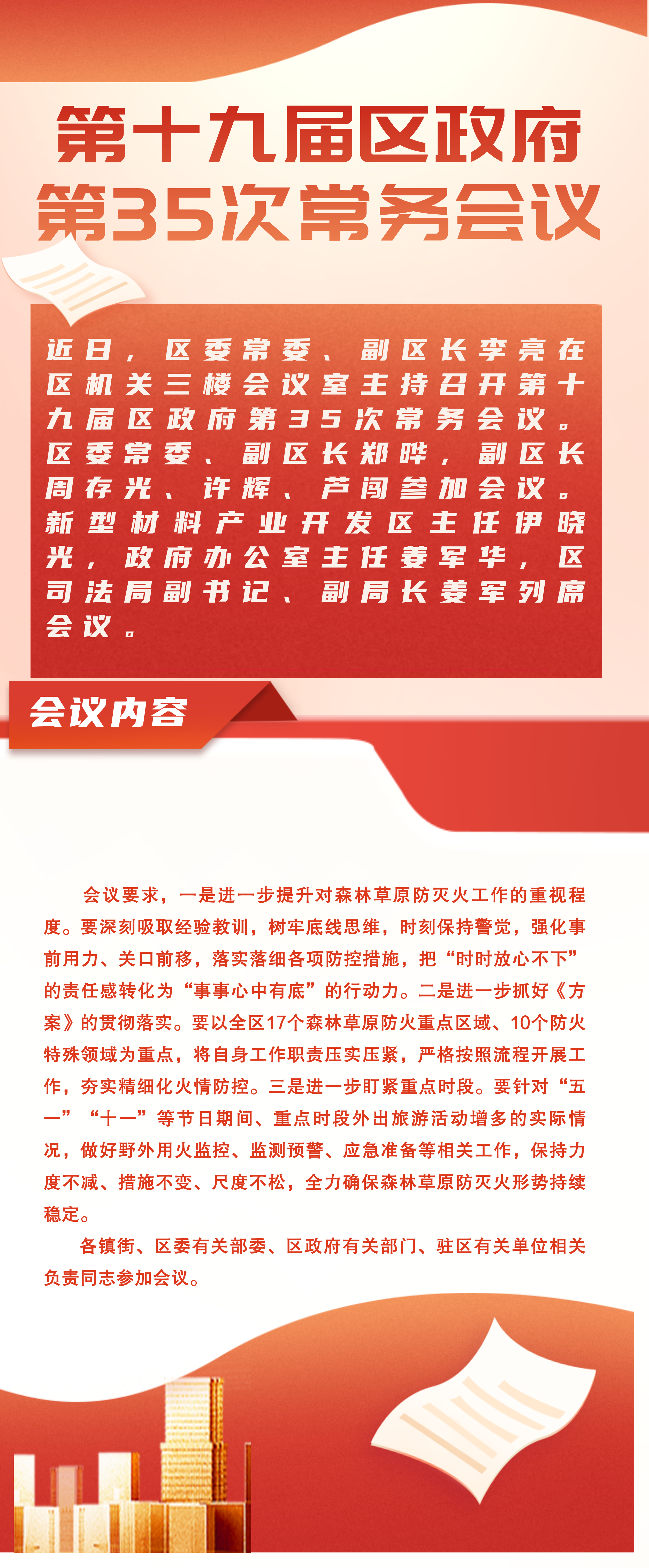 微信图片_20250605084651.png