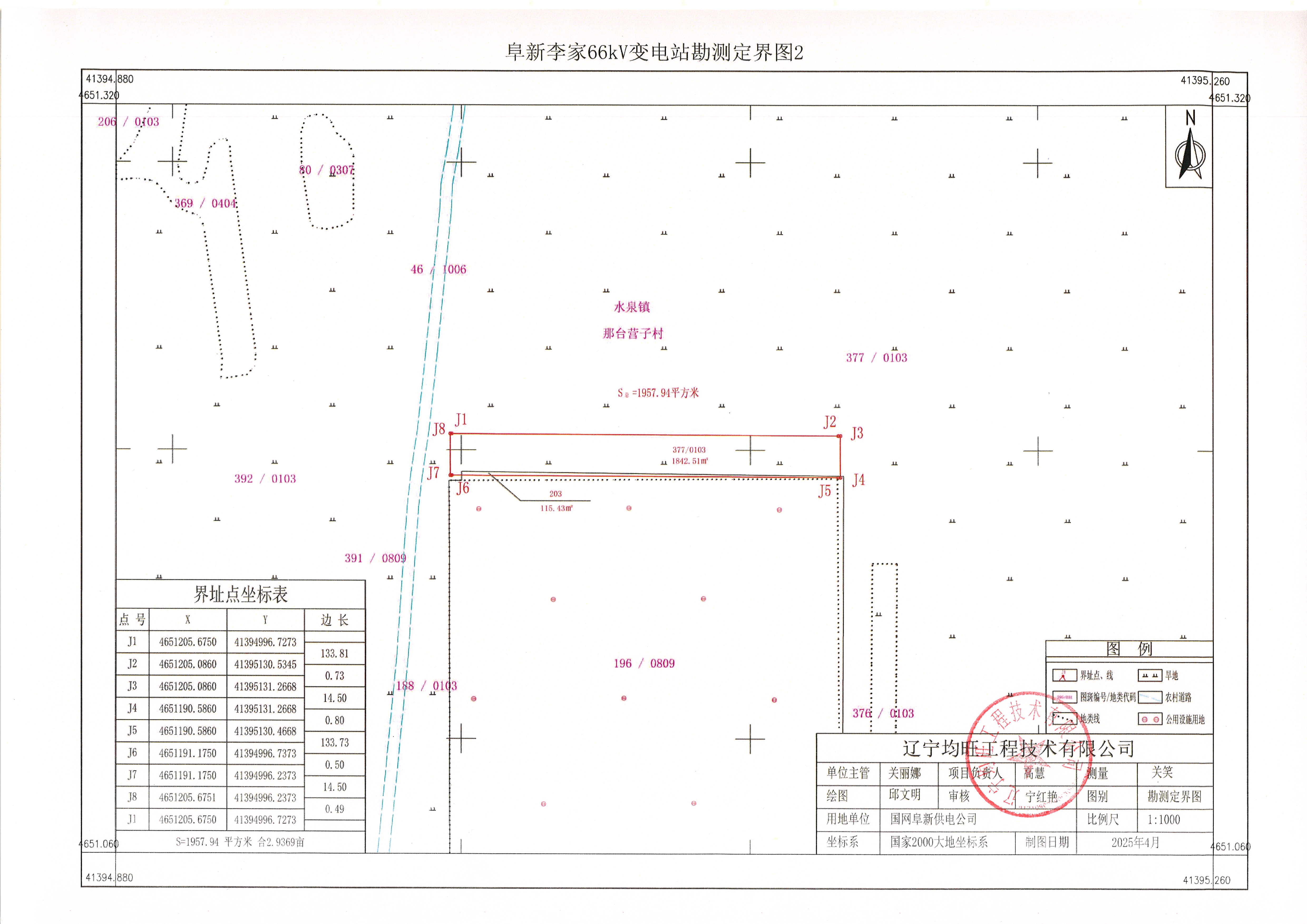 微信图片_20250605143032.jpg