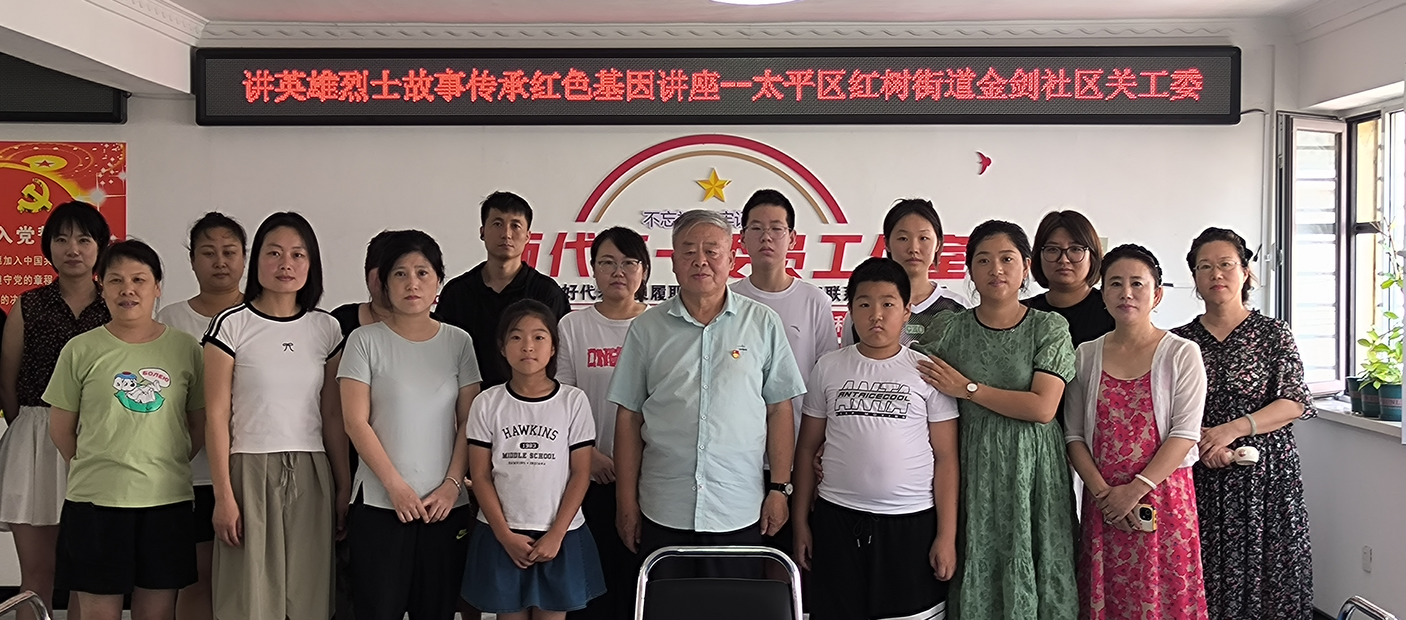 刘为老师与大家合影留念.jpg