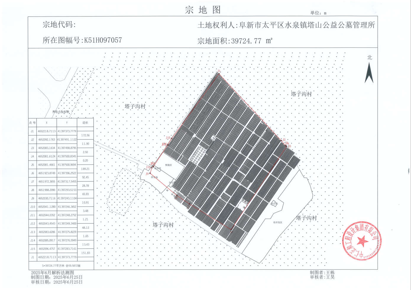微信图片_20250731084027.png