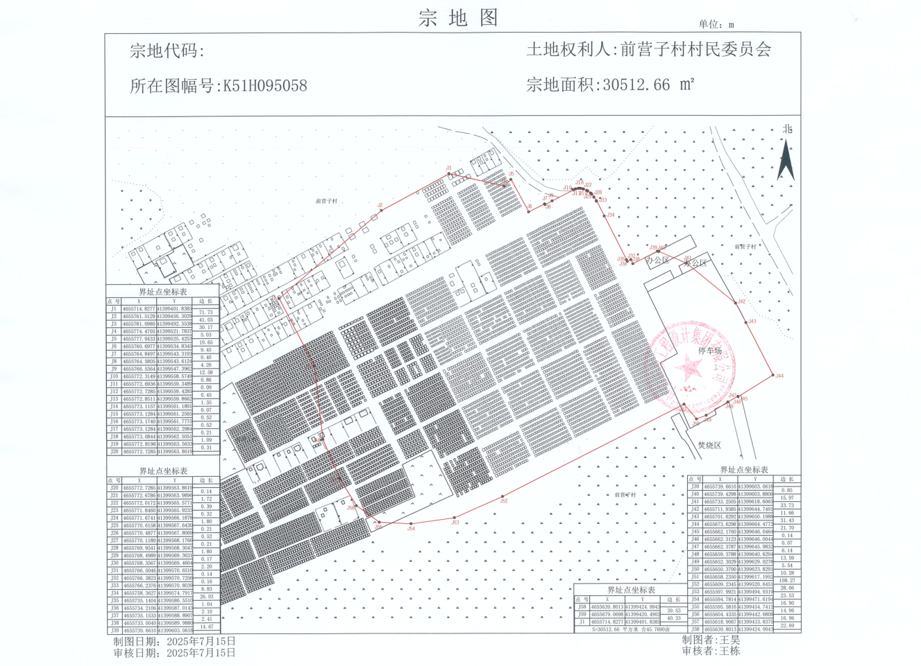 微信图片_20250806111937.png