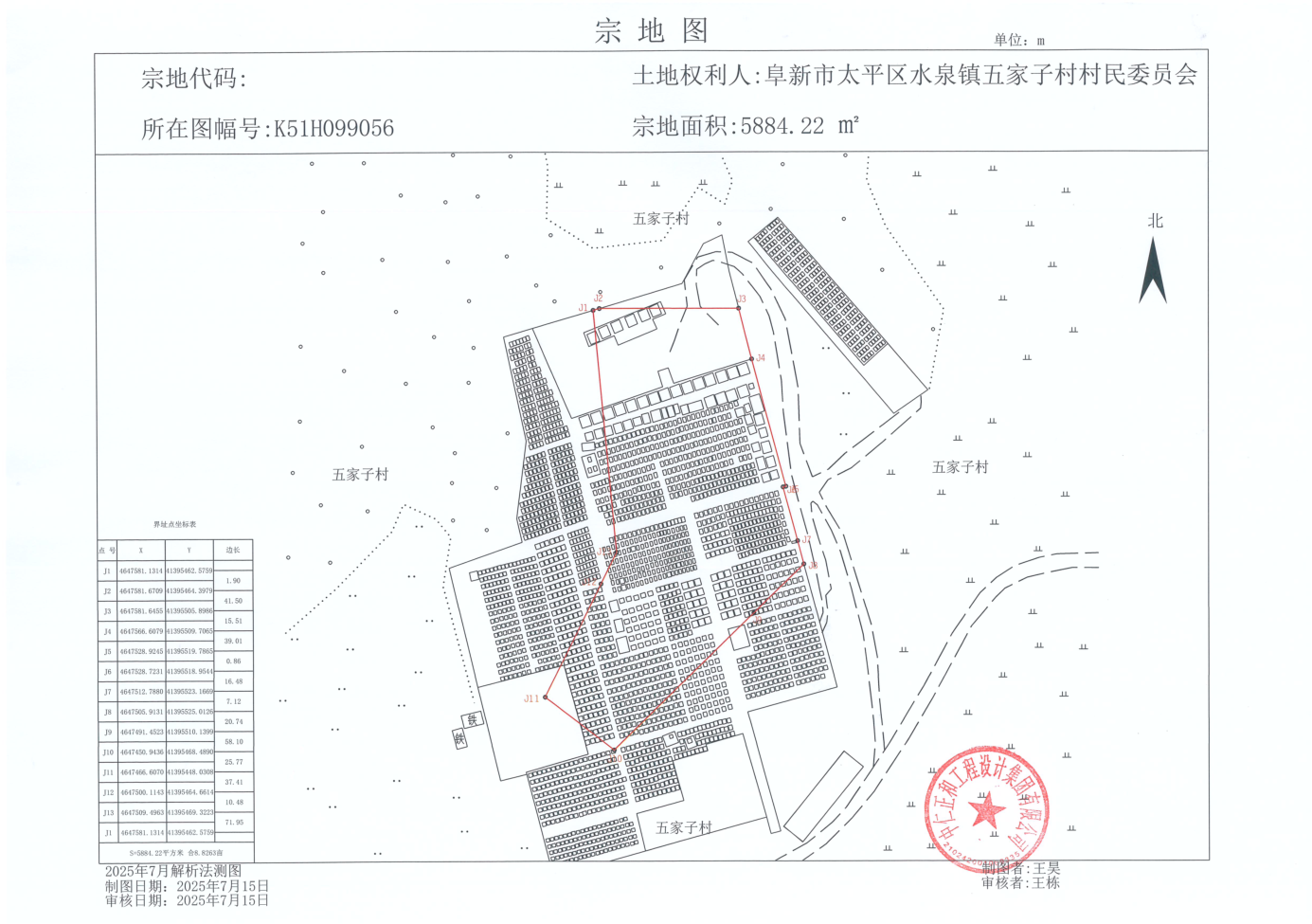 微信图片_20250814095555.png