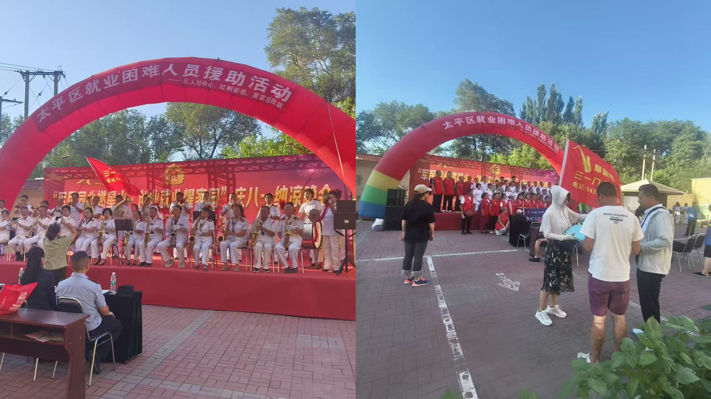 微信图片_20250818135505.jpg