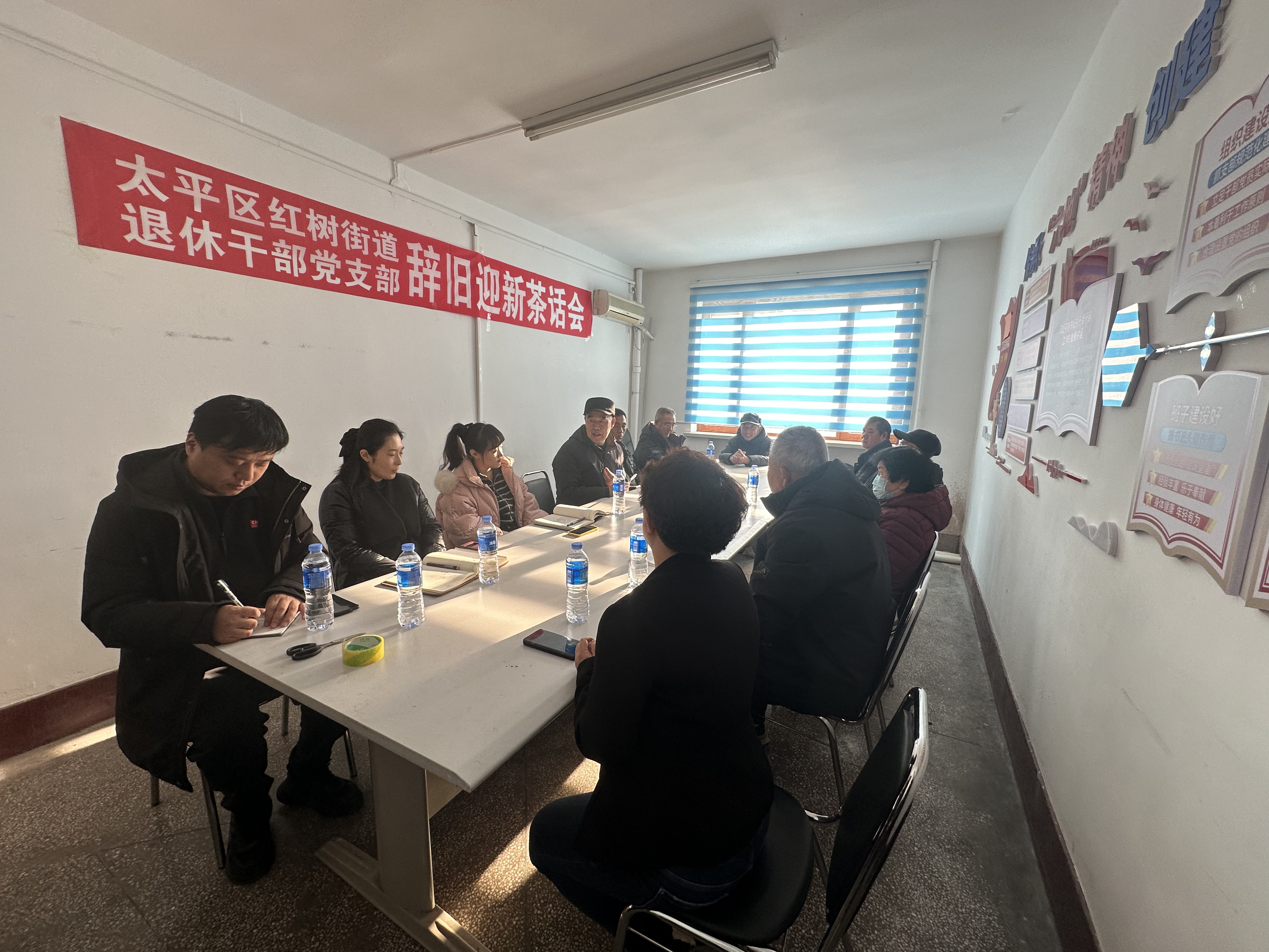 辞旧迎新话发展 银发聚力助振兴-1.png