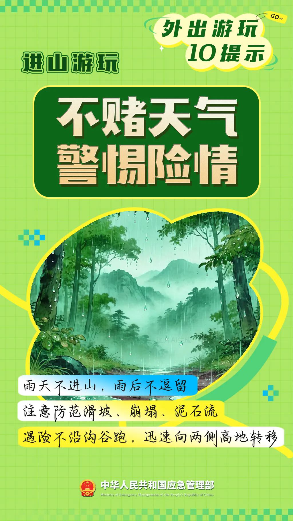 17775095166104028e4929d435946424019ddbd2c5420f08.png