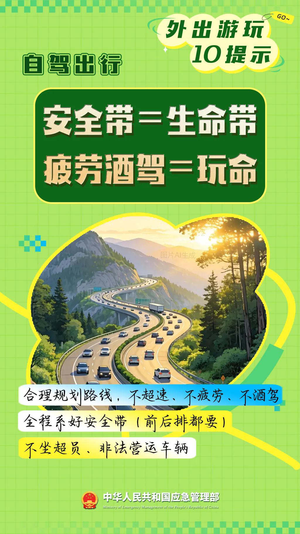 17775096073674028e4929d435946117019ddbd427c710d2.png