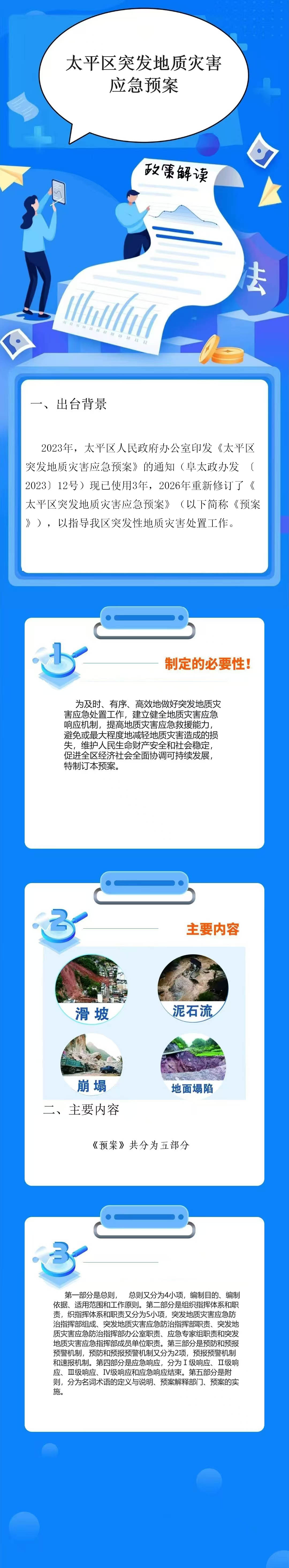 微信图片_20260610160501.jpg