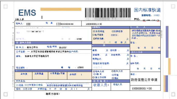 微信图片_20260625163043.png