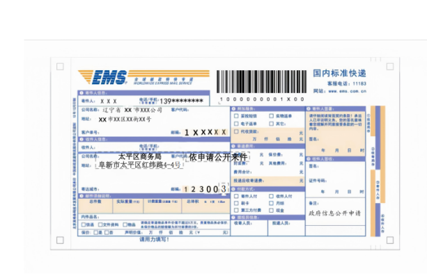微信图片_20260625184807.png