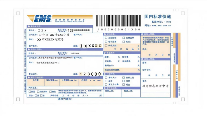 微信图片_20260625191552.png