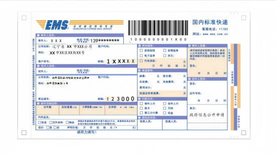 微信图片_20260625200040.png