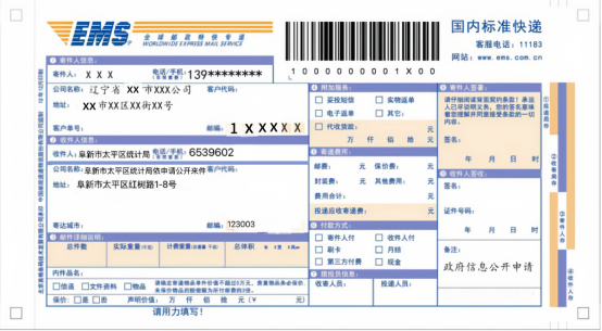 微信图片_20260625200926.png