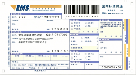 微信图片_20260625201956.png