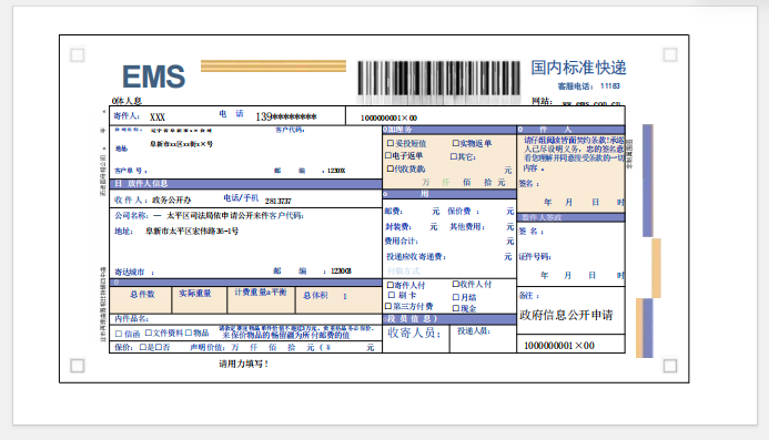 微信图片_20260626114904.png