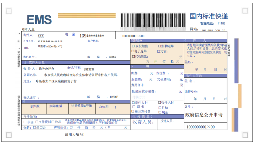 微信图片_20260626120436.png