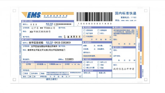 微信图片_20260626123144.png