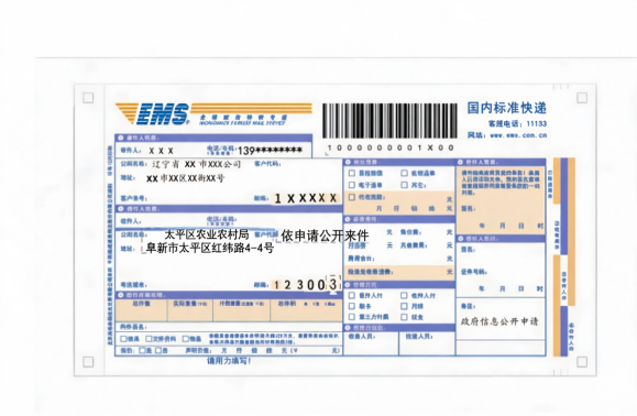 微信图片_20260626123951.png