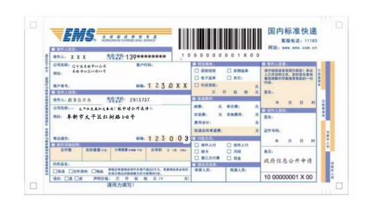 微信图片_20260626124857.png