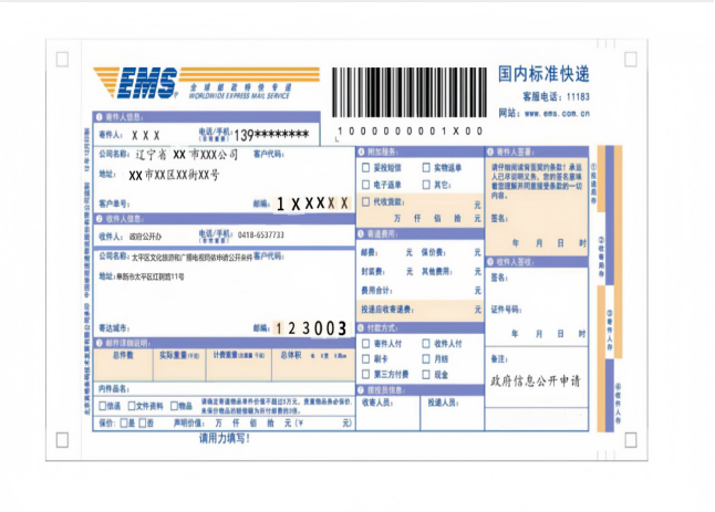 微信图片_20260626130403.png