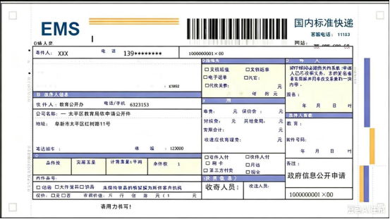 微信图片_20260626164810.png
