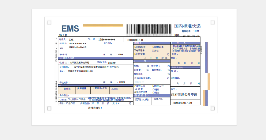 微信图片_20260702165728.png