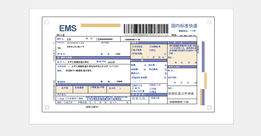 微信图片_20260702173829.png