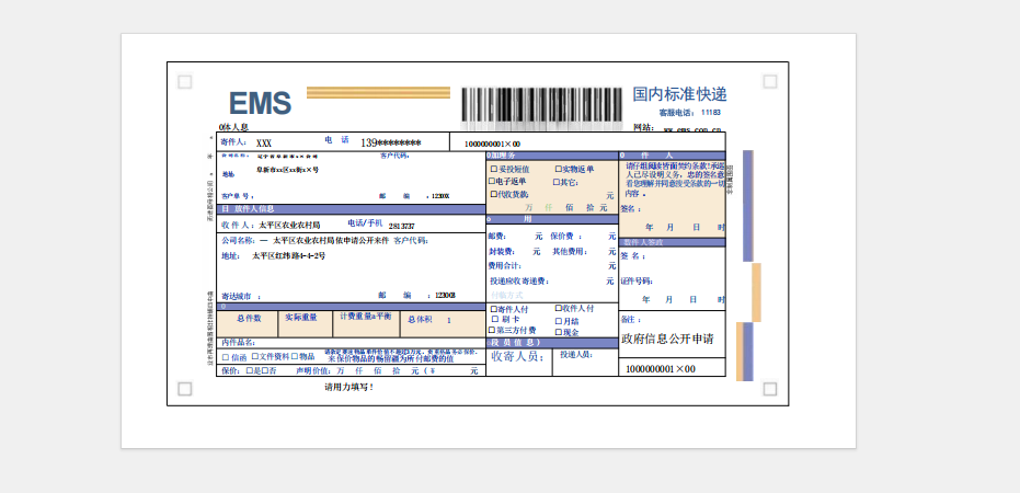 微信图片_20260702200501.png