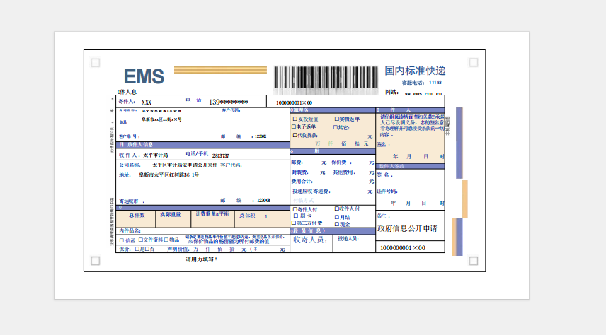 微信图片_20260702203639.png