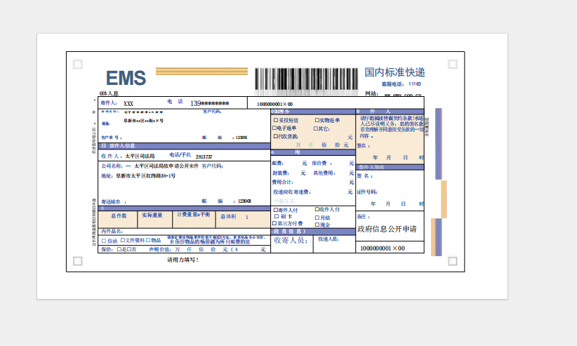 微信图片_20260703100646.png