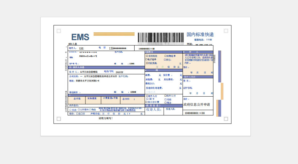 微信图片_20260707143946.png