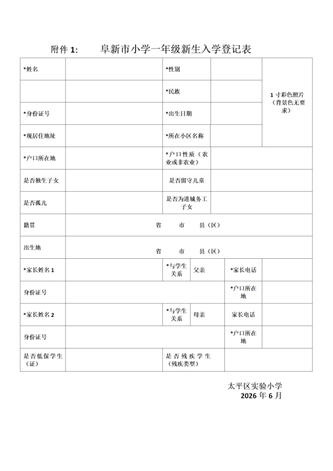 微信图片_20260615095947.png