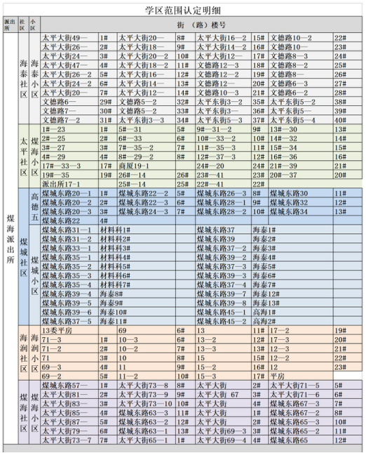 微信图片_20260615100016.png