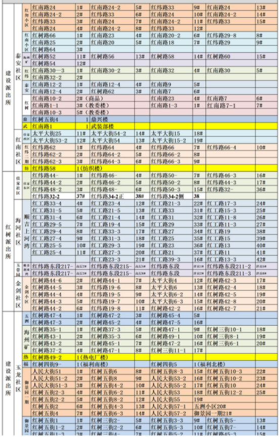 微信图片_20260615100036.png