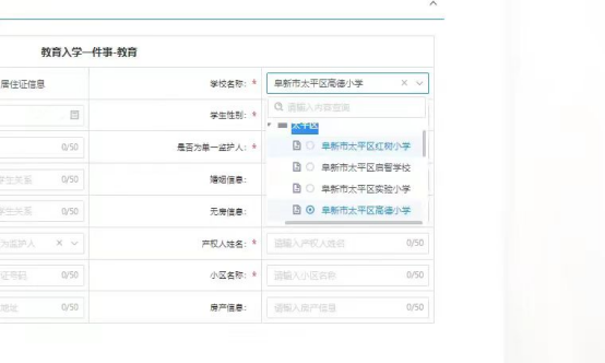 微信图片_20260615100907.png