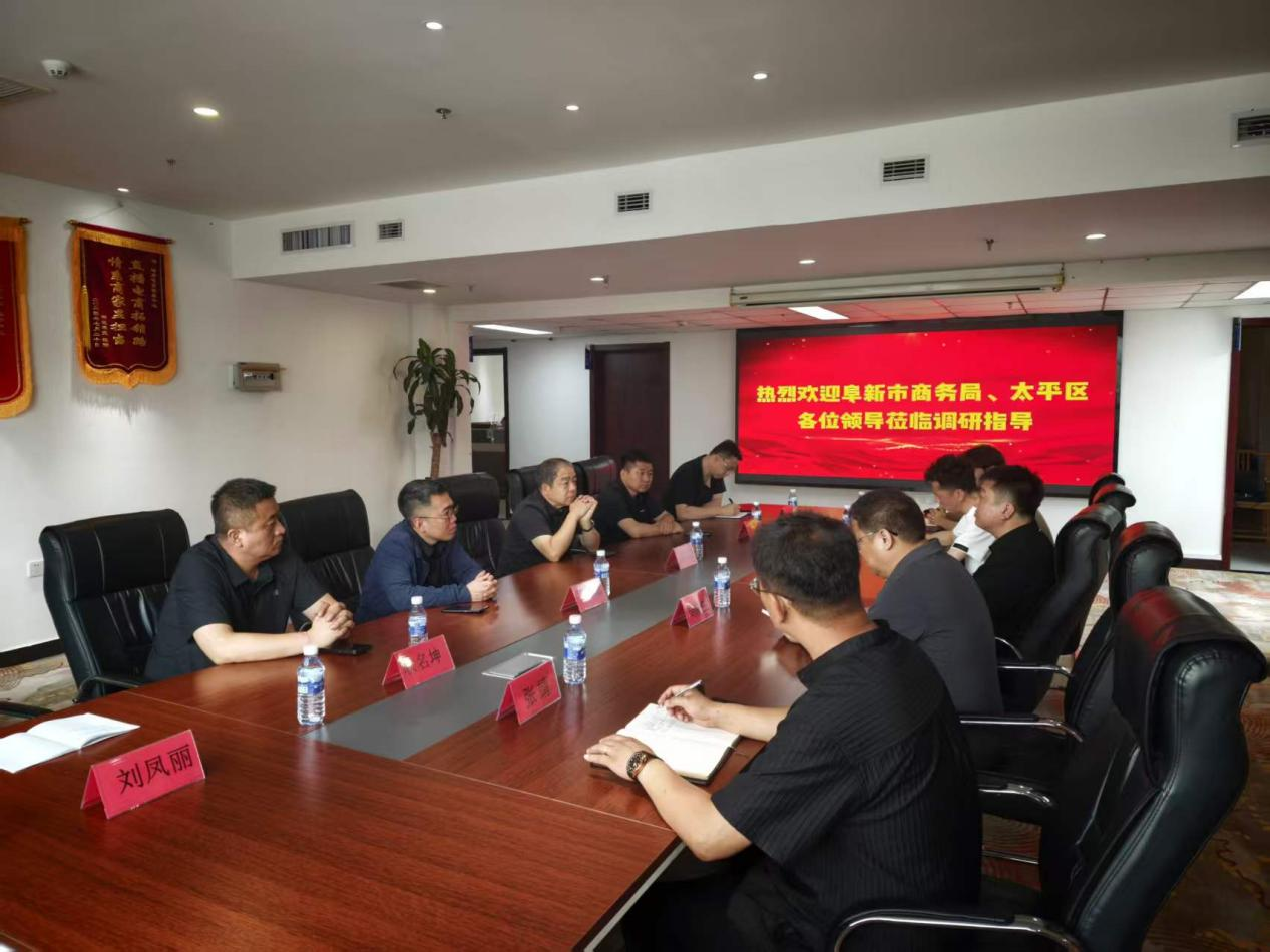 7.20芦闯赴岫岩洽谈笛尔逊电商产业园项目.png