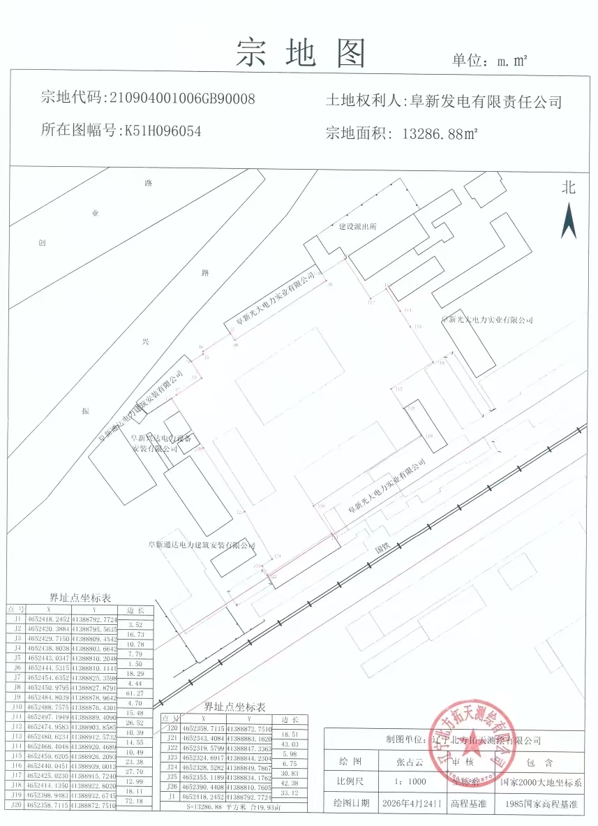 微信图片_20260827153312_4_498.jpg